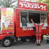 「8.6秒バズーカー」はまやねん、キッチンカーで再出発の理由　コロナで仕事10分の1に