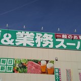 【業務スーパー常連だからわかった】買って正解？失敗？「冷凍食品」5選