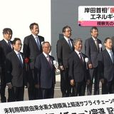 エネルギー価格高騰　岸田首相「国民にも協力をお願いしたい」