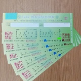 ルール違反で「ふるさと納税」から兵庫県洲本市除外　全国3例目