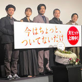 玉山鉄二、42歳を迎えて「炎上しないように、細々と頑張りたい」