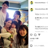布川敏和、元妻・つちやかおりや息子＆娘が大集合の“ファミリーランチ会”　