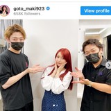 後藤真希、大胆イメチェン！　新髪色に「アリエルみたい」「可愛すぎます」と絶賛の声