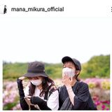 ３６歳「マナカナ」の最新ショットが「仲良くて美しい」！茉奈の１歳娘＆佳奈の長女も公開