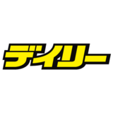 辻希美の１４歳長女の鯉のぼりケーキが話題　ママは５年前市販ケーキで工夫のそっくり投稿