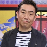 メッセンジャーあいはら　妻の旅行中の困った“習性”を告白「横でずーっと声を潜めて…」