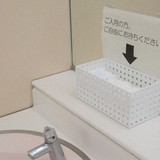 42％が生理用品購入に「毎月苦労」　大王製紙がアンケート調査