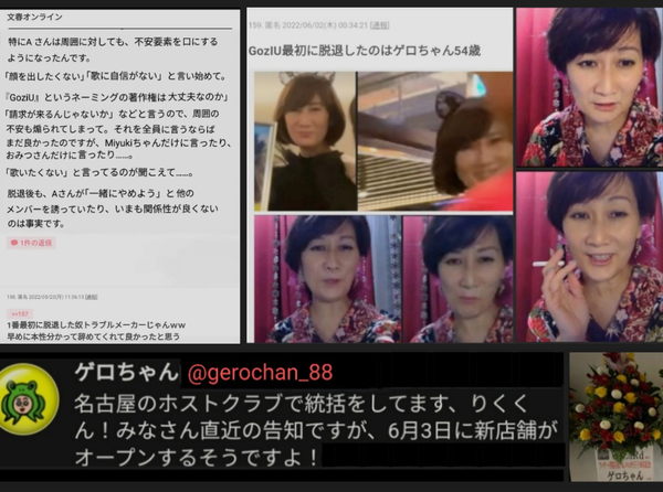 ã¡ã³ãã©ã®ç¹å¾´ï¼ã³ã¡ã³ã659