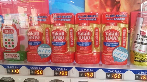 「ヤクルト1000」欲しさに「ヤクルトレディ」への迷惑行為が発生：コメント11