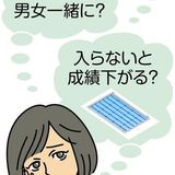 高校の水泳授業「なぜ全員参加？」　女子生徒の疑問を本紙が取材