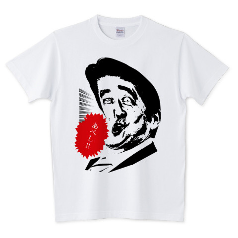 安倍元首相銃撃事件」テレビ報道への４つの“違和感”：コメント59