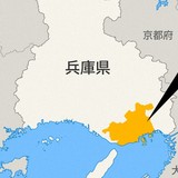 神戸大院教授が20代学生にセクハラ　5月にも別の教授を諭旨解雇