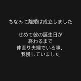 坂口杏里さん「離婚は成立しました」と報告…結婚電撃発表から約２か月でピリオド