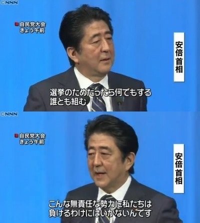 安倍元首相の国葬で「国民の黙祷」を検討中の政府に「強制するな」と拒否反応続出：コメント64