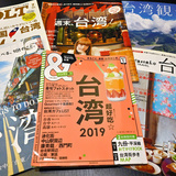 台湾、海外の観光客受け入れへ　日本からはビザなし旅行可能に