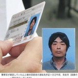 山上徹也容疑者何を思う？伯父が近況明かす　鑑定留置の日々も全国から差し入れ「倉庫2個分」、27日国葬