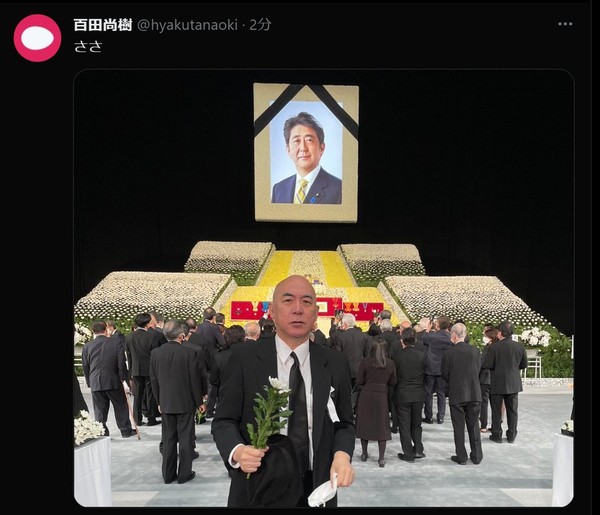  辛坊治郎氏　国葬招待状届かず激怒「安倍さんが生きていたら絶対来てる」：コメント26