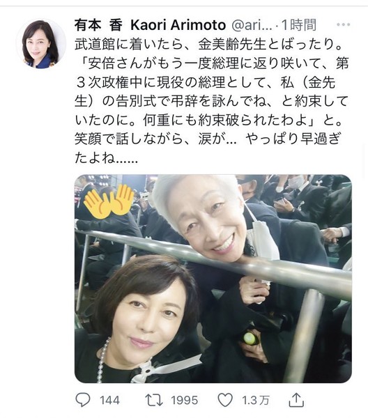  辛坊治郎氏　国葬招待状届かず激怒「安倍さんが生きていたら絶対来てる」：コメント29