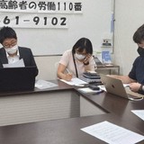 年金少なく掛け持ち、重労働でけが…高齢者の労働110番、相談続々