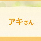 リストカット「アピールじゃなくSOS」自傷行為当事者のアキさん