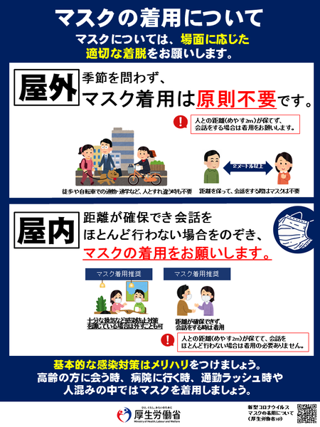 ワクチン未接種者限定の婚活パーティーが大盛況、気になる参加条件は？：コメント17