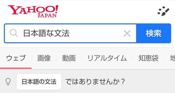 結局「牛乳や乳製品」は健康にいいのか悪いのか?:コメント20