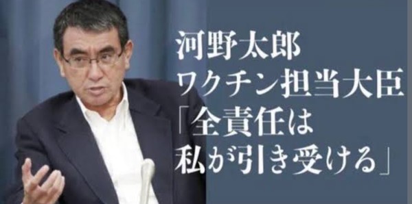 ワクチン未接種者限定の婚活パーティーが大盛況、気になる参加条件は？：コメント33