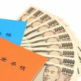 年金月5万円で嘆き「働かないと食べていけない」　政治家の“議員年金”はいくら？元校長先生の通帳を拝見