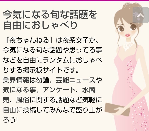 一人飲みを邪魔してくる男性客にイラッ「この店は大丈夫」勝手に紳士気取りされても…：コメント135