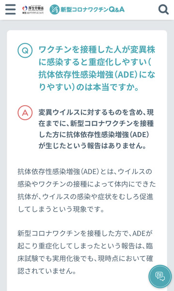 ワクチン未接種者限定の婚活パーティーが大盛況、気になる参加条件は？：コメント58