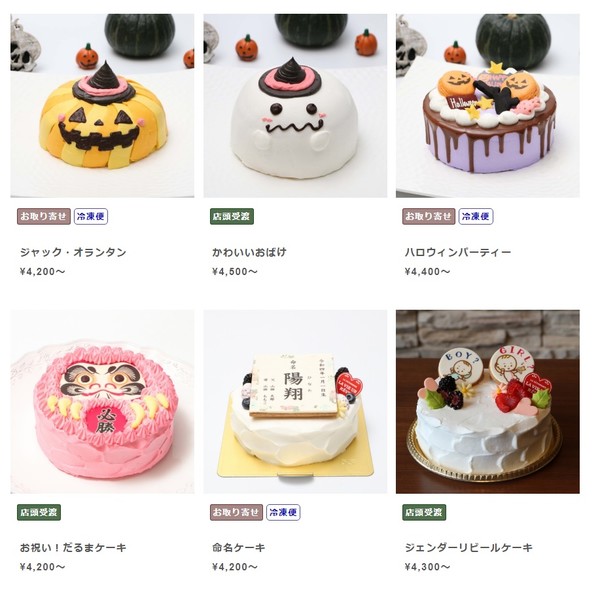 「値段が高いと文句を言う前にお店を選んで」有名パティシエの苦悩に共感の声:コメント12