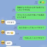 峯岸みなみ、小嶋陽菜とのリアルLINEを公開　「楽しそう」「理想」の声