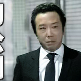 市川猿之助被告に懲役3年求刑 両親の自殺手助けした罪