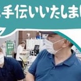 セルフレジ、万引相次ぐ　小売業界、対策に頭悩ませ