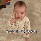 ギフテッド…？ 生後7ヵ月でママの言葉をほぼ理解してしまう男の子に460万再生