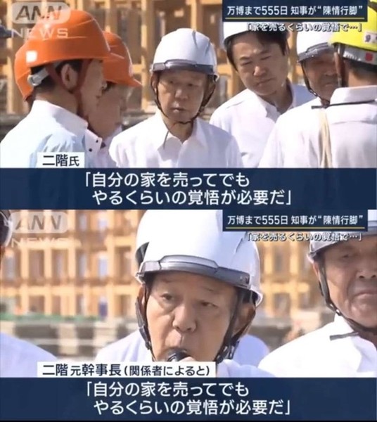 大阪万博 「風呂敷広げすぎた」松井大阪府知事が政府に協力要請：コメント80