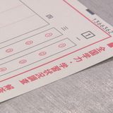 “学力全国1位”の裏で…「行き過ぎた事前対策」結果にこだわる根深い体質