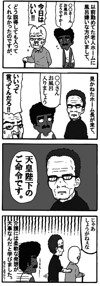 ウケた画像w：コメント8091