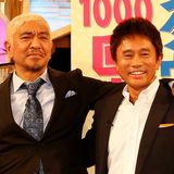 「全裸の松本人志がいきなりキスしてきて…」「俺の子ども産めや！」