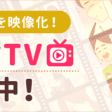 すっかり定着したマスクをつける日常生活。みんなは化粧をする？しない？