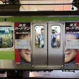 楽天カード「勝手に自動リボ払いに？」デマで大騒動