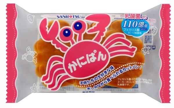 コオロギパンはなぜ嫌われる？ 今食べなくても良いと思った決定的な理由とは：コメント3