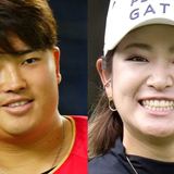 村上宗隆　女子ゴルフ原英莉花と真剣交際！個室で密会の鉄壁ガード