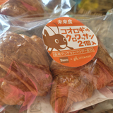 コオロギパンはなぜ嫌われる？ 今食べなくても良いと思った決定的な理由とは