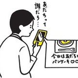 昔の恋人のSNSをチェックする人は人間として成長できない……科学が証明している