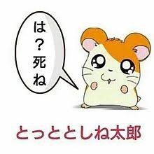 「一時停止していない」と園児が指摘、送迎バス運転手「じゃあ降りろ」と強制的に降ろす：コメント7