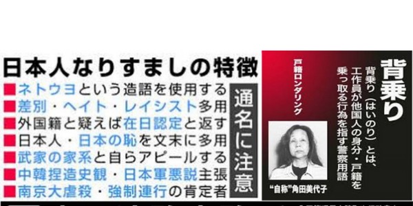 日本の女が世界一ブサイクで世界一モテないのはナゼか？：コメント335