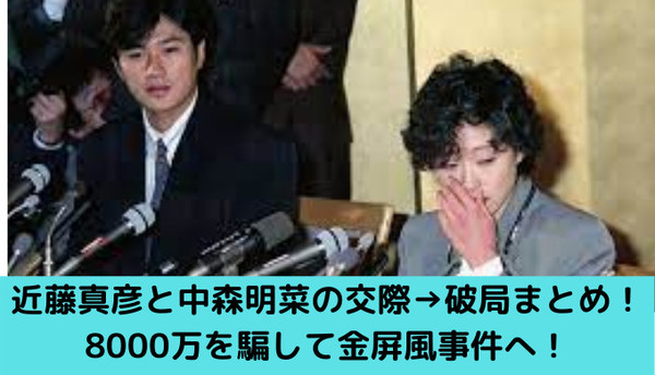 近藤真彦さんが苦言「もう知ってるでしょ、隠しごとなしに正々堂々と話しをしてほしい」：コメント5