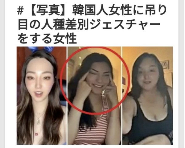 「また原爆を落としてやる」外国人YouTuberが電車内で乗客を威嚇動画が波紋…：コメント17