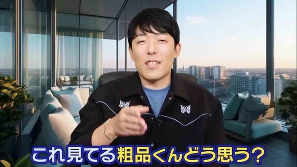 中田敦彦、松本人志の“審査員”の多さに苦言 「お笑い界は今、向き合わなきゃいけない」:コメント2